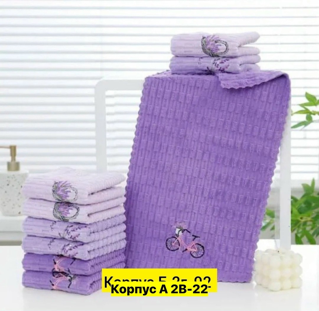 полотенца кухонное лаванда,полотенца для кухни из микрофибры,набор полотенца кухонные из микрофибры,набор кухонные полотенец,полотенца кухонное из микрофибра
