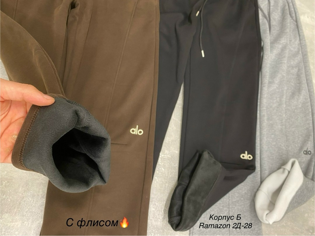 спортивные брюки,флисовые брюки,штаны спортивные,утепленные спортивные брюки,флисовые штаны