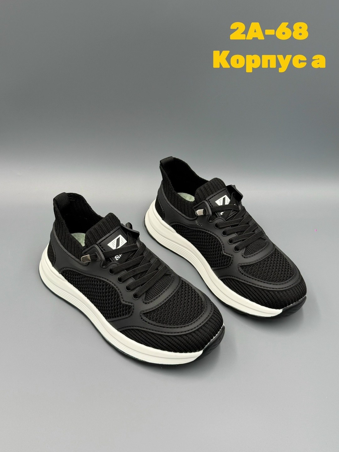 мужские кроссовки,кроссовка мужской,мужская  кроссовки,,boss кроссовки мужские