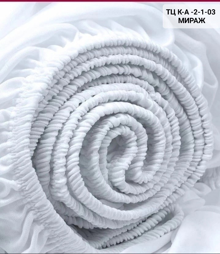 простыня на резинке трикотажная,простыни на резинке,простынь на резинке 160 х 200,простыня на резинке 200,простыня на резинке трикотаж