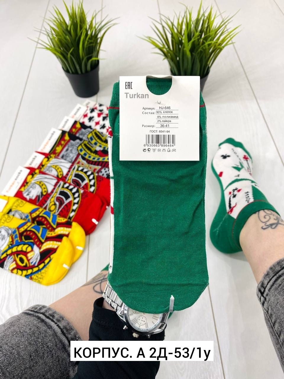 носки женские 10 пар,носки женские набор,женские носки,носки женские 12 пар,носки набор