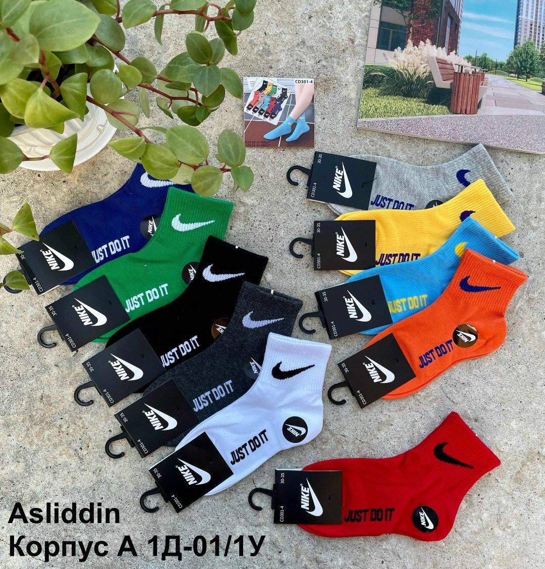 носки подростковая,носки спортивные,носки,носки мужские,комплект носков nike