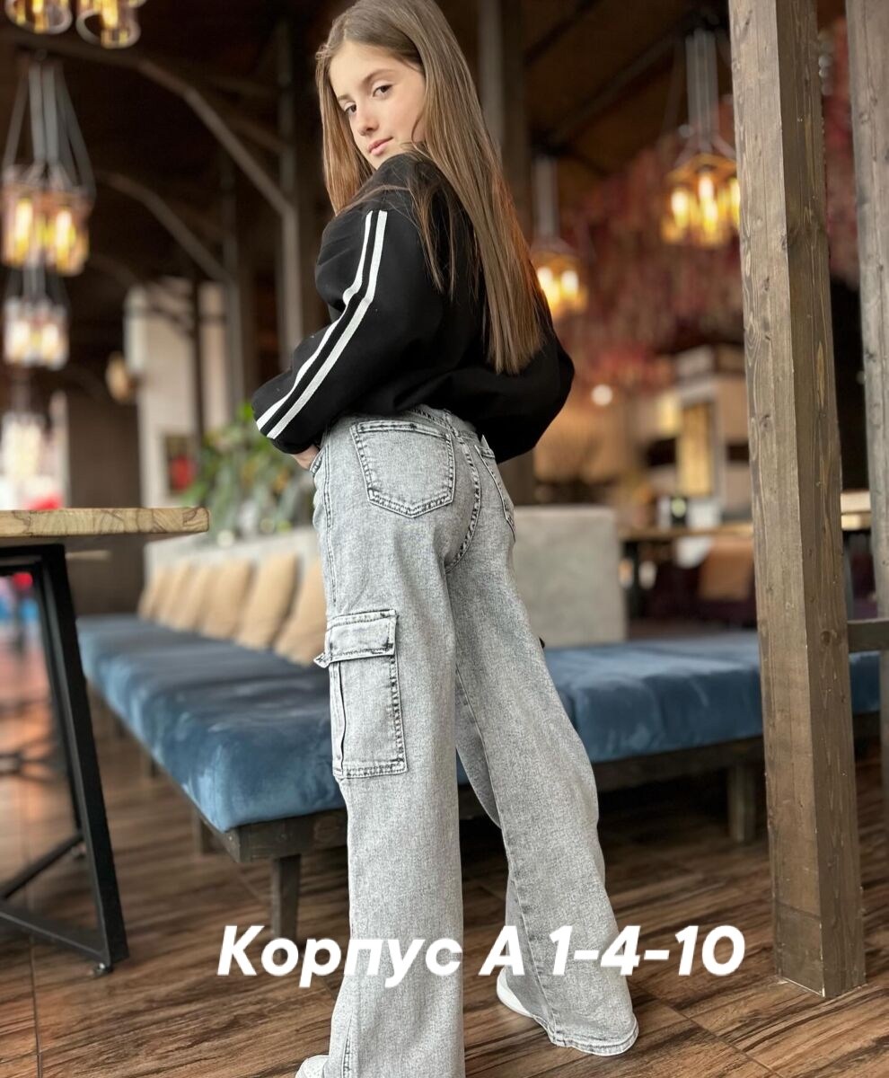 джинсы для девочек карго,джинсы карго для подростка,джинсы карго женские,джинсы карго,джинсы женские