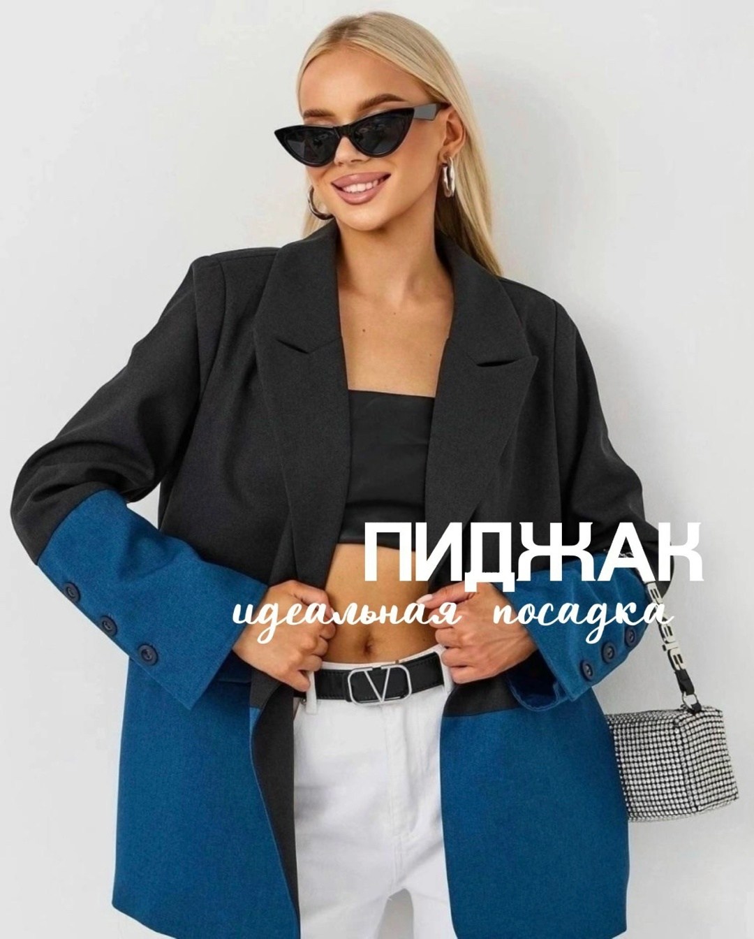 женские пиджаки,пиджак классический,пиджак,удлиненный жакет,жакет пиджак женский