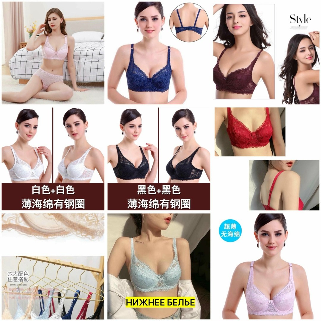 сексуальный кружевной бюстгальтер,нижнее белье бюстгальтер,женские бюстгальтеры,нижнее белье красивое женское,женский кружевной бюстгальтер