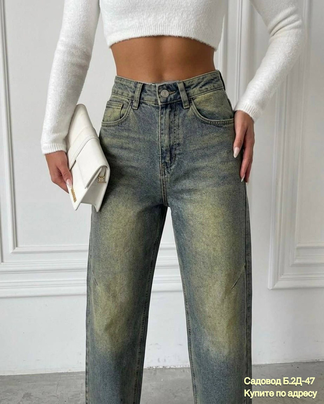 женские джинсы,джинсы широкие,джинсы модные,джинсы женские широкие,женские джинсы бананы