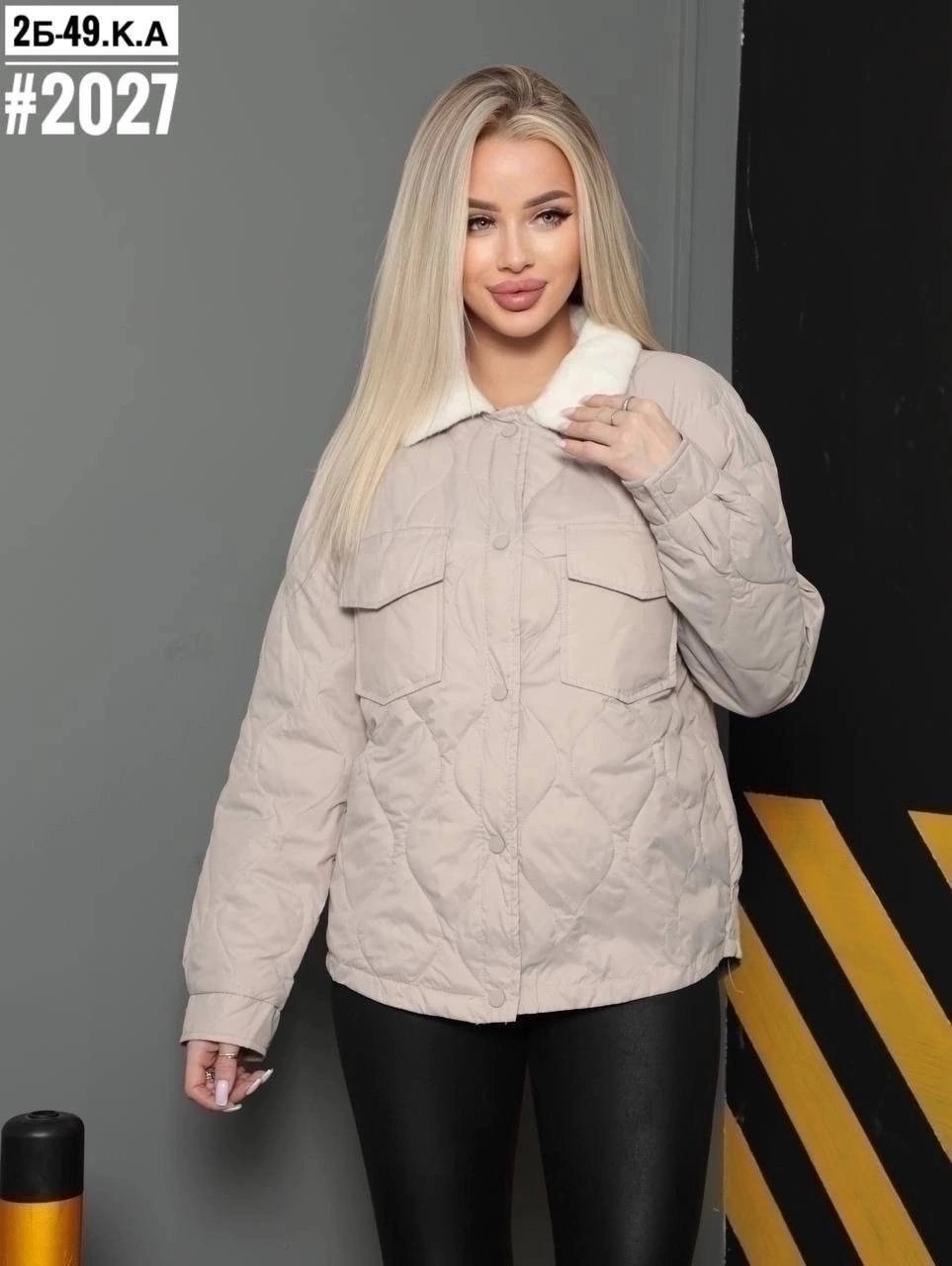 женская демисезонная куртка,демисезонная куртка,куртка женская весенняя,куртка женская,куртка женская демисезонная стёганая