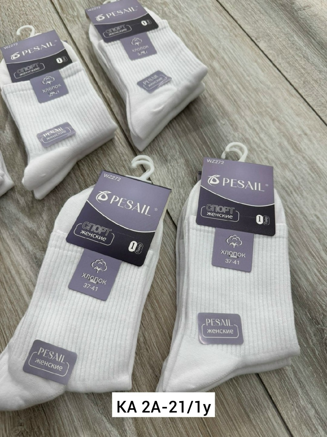 носки мужские,носки мужские белые,комплект носки мужские,носки женские,носки комплект