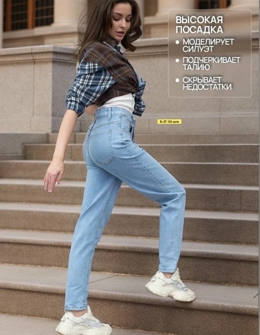голубые джинсы,джинсы женский look of young голубой бананы мом,джинсы женские,джинсы момы,джинсы жен