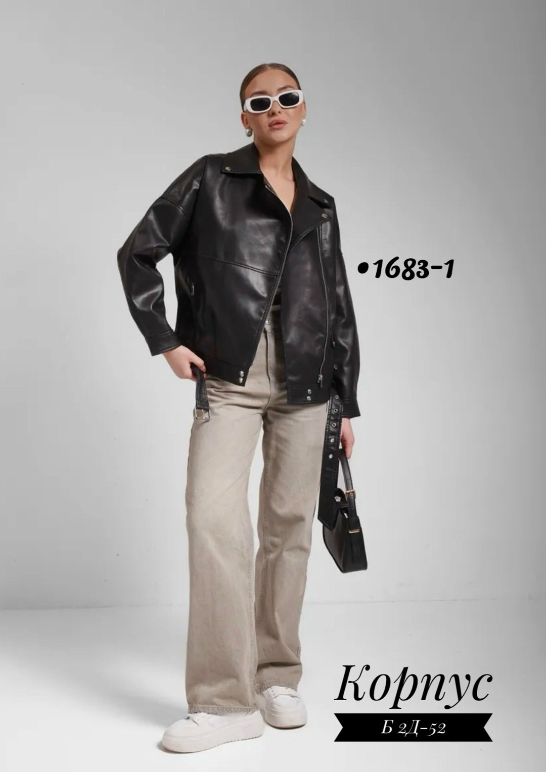 куртка косуха оверсайз,косуха,кожаная куртка,куртка косуха женская оверсайз,женская косуха