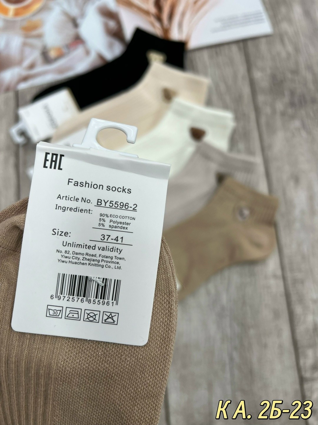 женские носки,носки женские короткие набор 10 пар хлопок,носки женские короткие в рубчик набор 5 пар,носки короткие набор 10 пар туркан,носки женские короткие