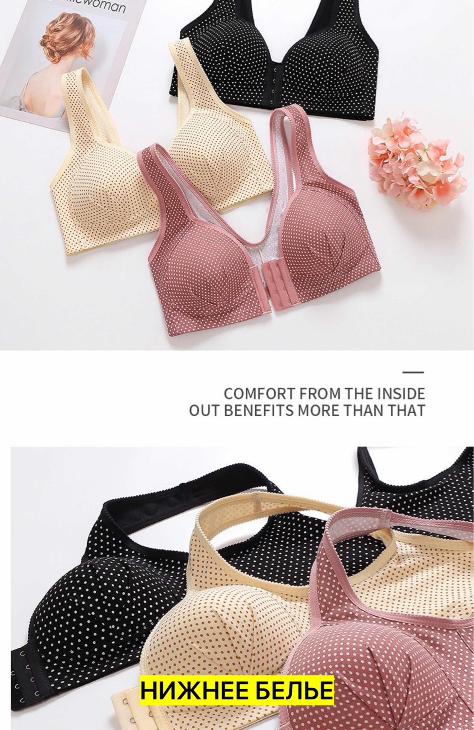 бюстгальтер,женские бюстгальтеры,бюстгальтер для женщин,нижнее белье бюстгальтер,женские бюстгальтеры больших размеров