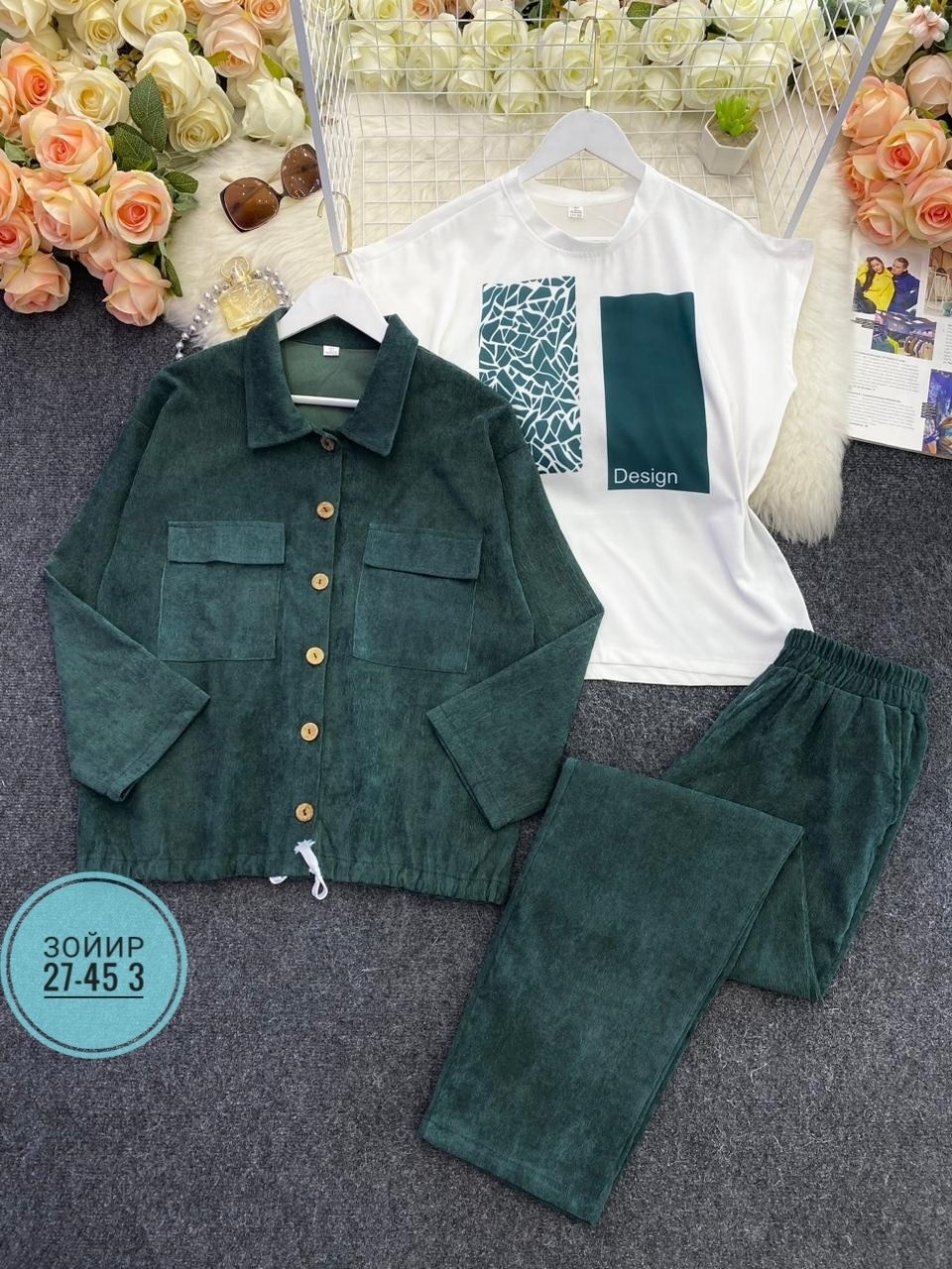 костюм женский тройка,костюм двойка вельвет,костюм двойка женская,спортивные костюмы женские,костюм повседневный женский