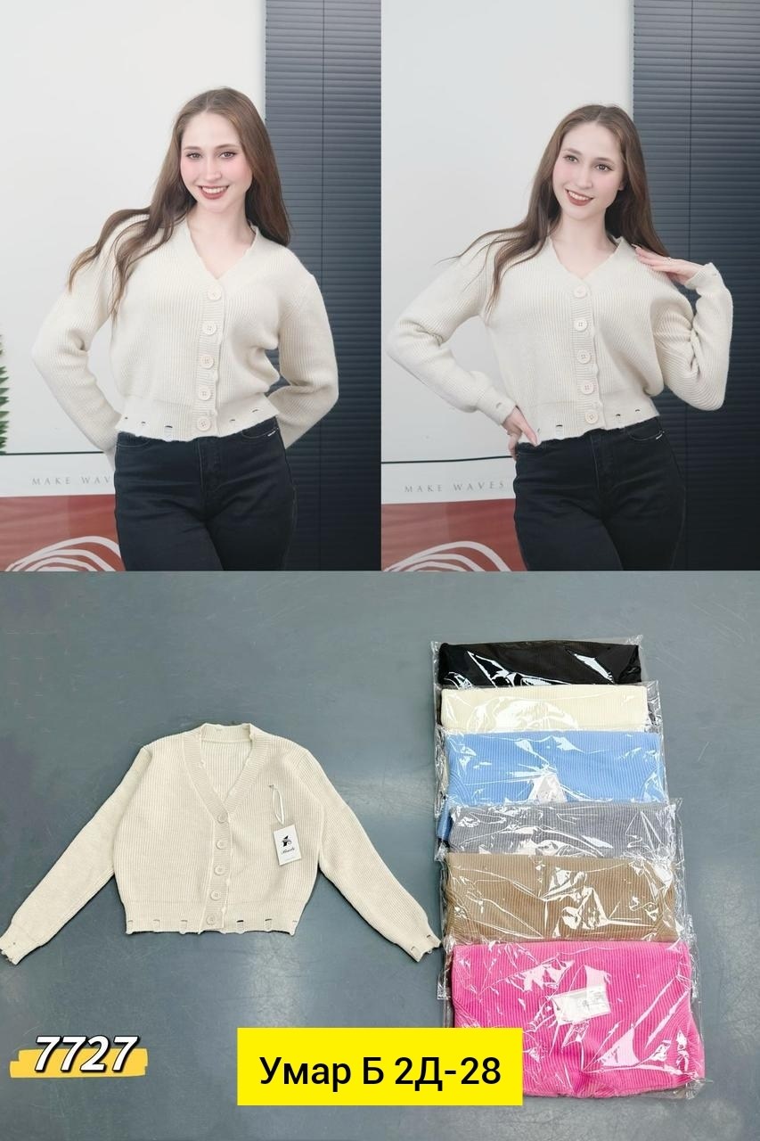 кардиган кашемир,кардиган вязаный на пуговицах ziarma,кофта кардиган,кардиган вязаный на пуговицах ziarma 216822291,кардиган