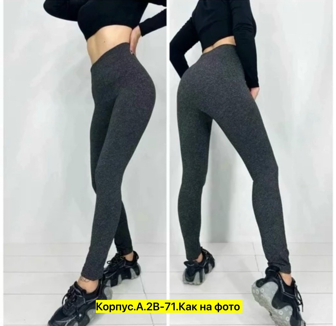 лосины на меху,леггинсы женские,лосины женские,легинсы,лосины теплые женские