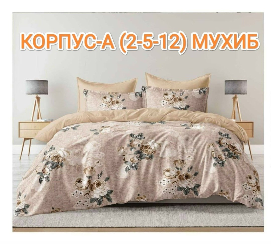 комплект постельного белья mency,комплект постельного белья aimee,комплект постельного белья,комплект постельного белье евро,комплект постельного белья семейный сатин