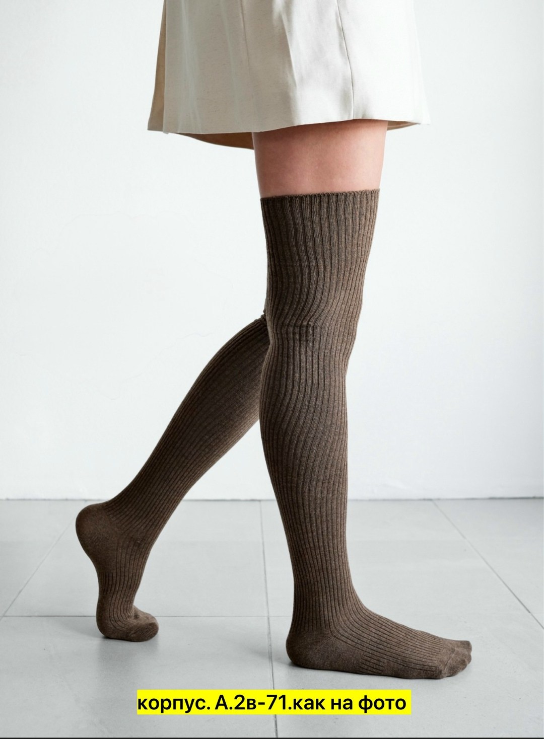 женские длинные носки кашемировые,теплые вязаные гетры,длинные носки кашемировые,носки длинные теплые,длинные носки