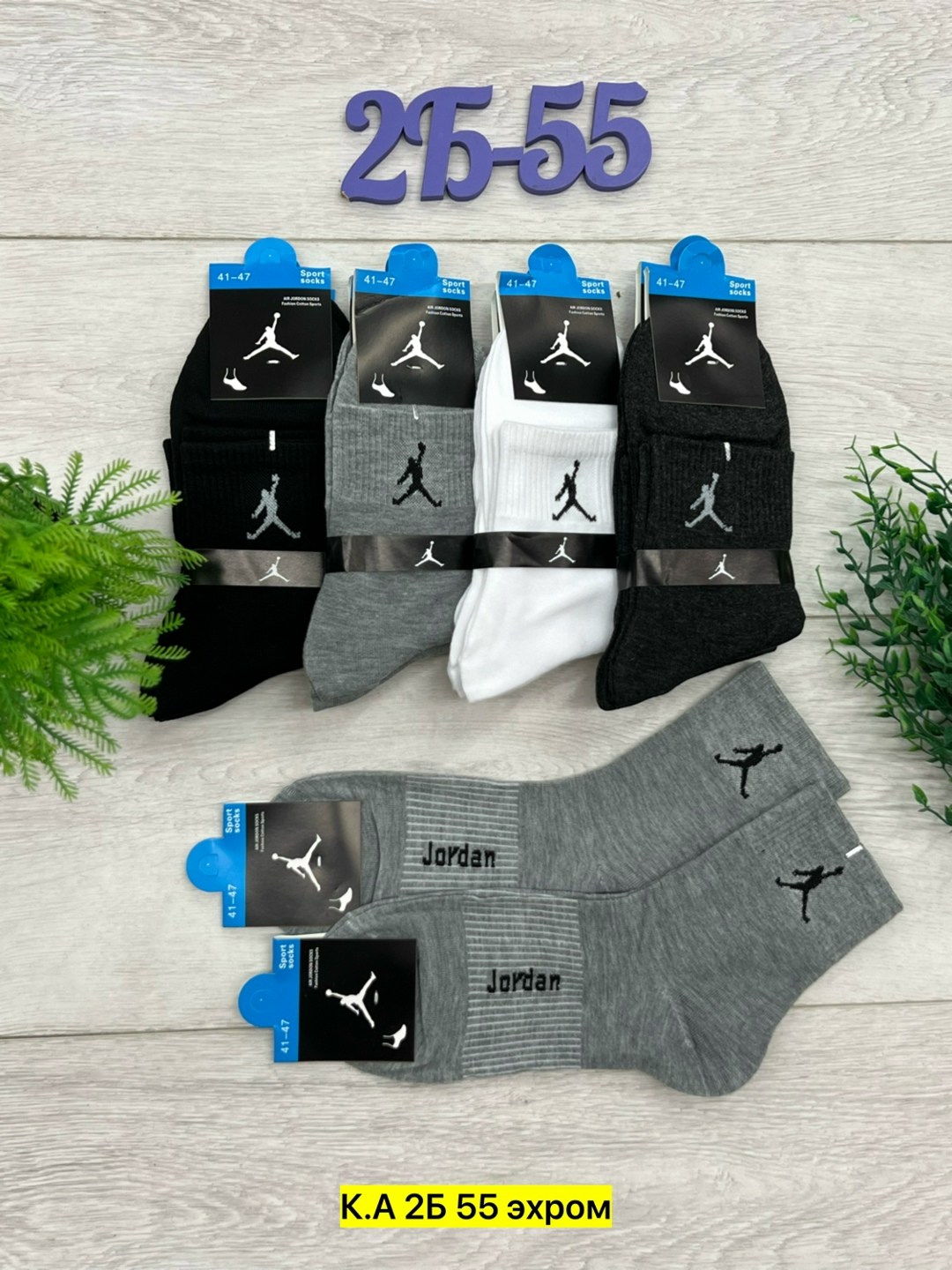 носки мужские,комплект носки мужские,носки кельвин кляйн мужской,носки мужские набор,носки calvin klein
