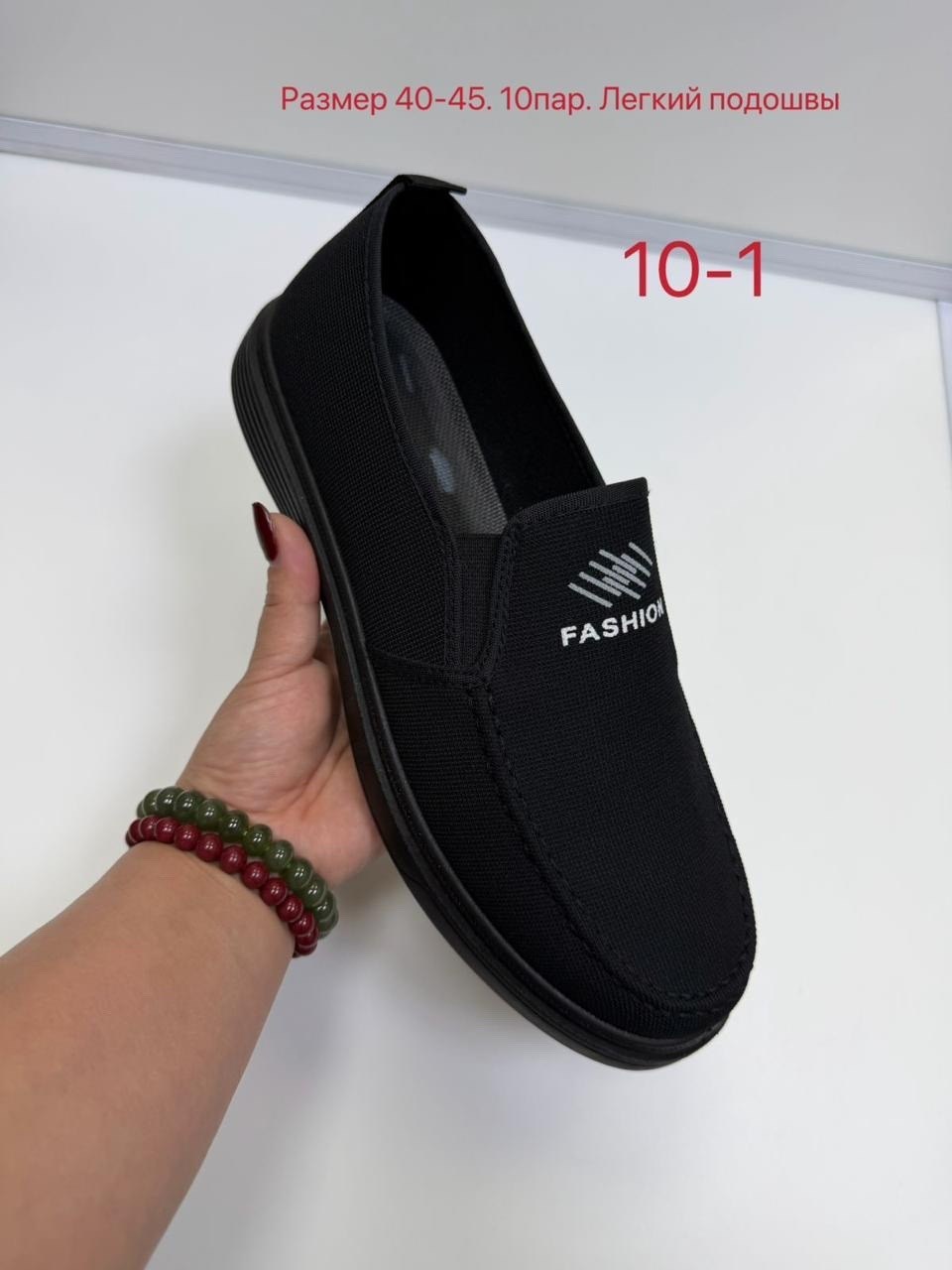 ,мокасины,слипоны мужские,мокасин мужские,макасины мужские