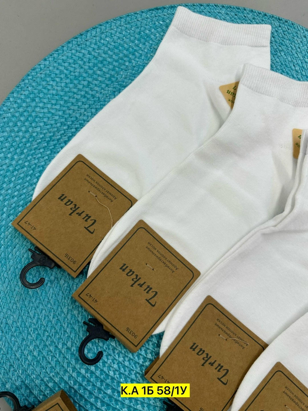 комплект носки мужские,носки мужские,носки белые мужские туркан,носки туркан производитель,носки мужские белые