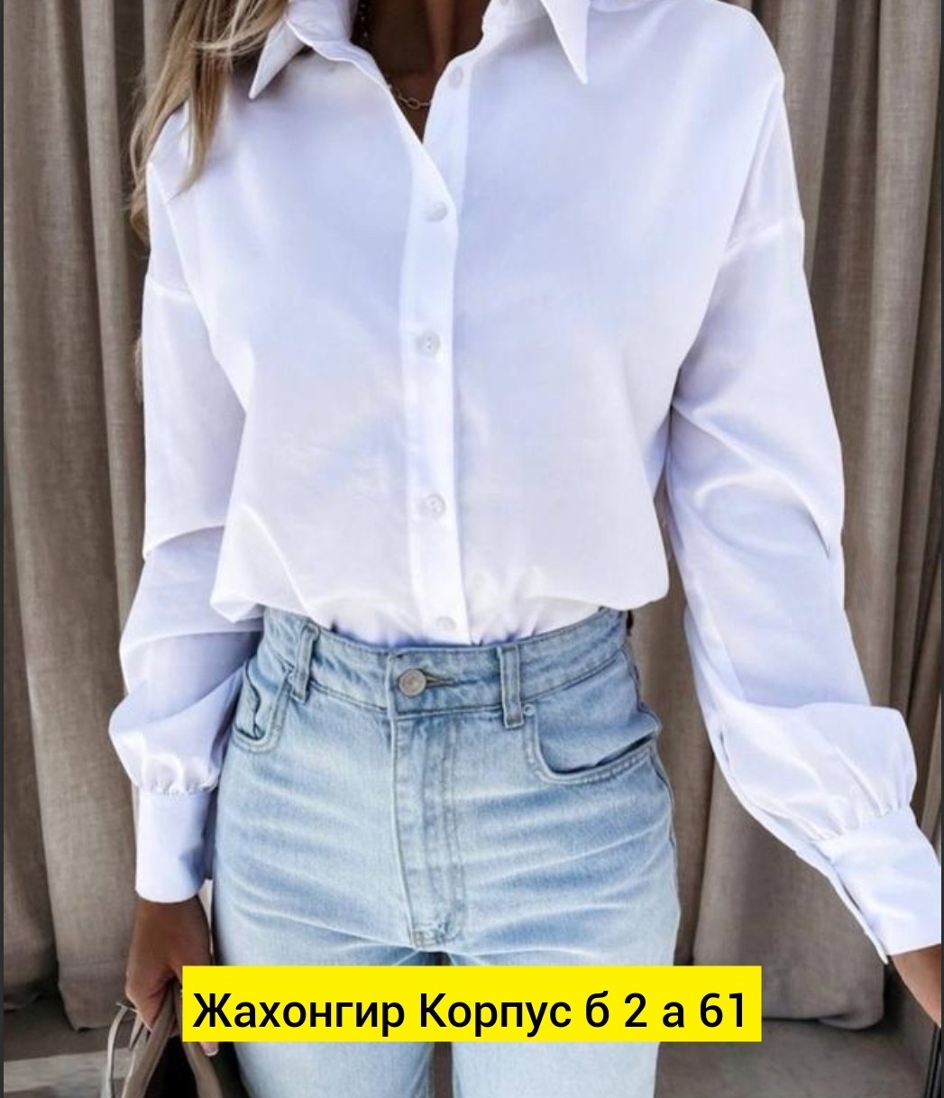 женские джинсы с высокой талией,джинсы женские,джинсы с белой рубашкой женские образы 2025,джинсы с белой рубашкой,модные джинсы