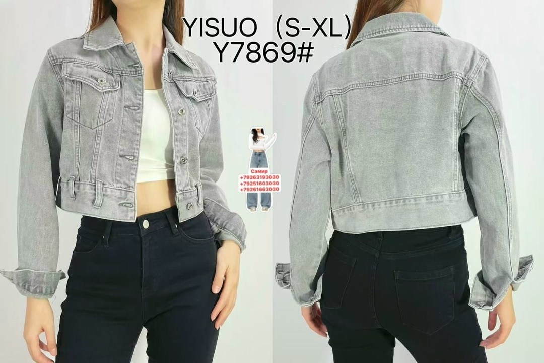 джинсовая куртка,куртка джинсовая veniskovski,укороченная джинсовая куртка,женская джинсовая куртка,серая джинсовая куртка