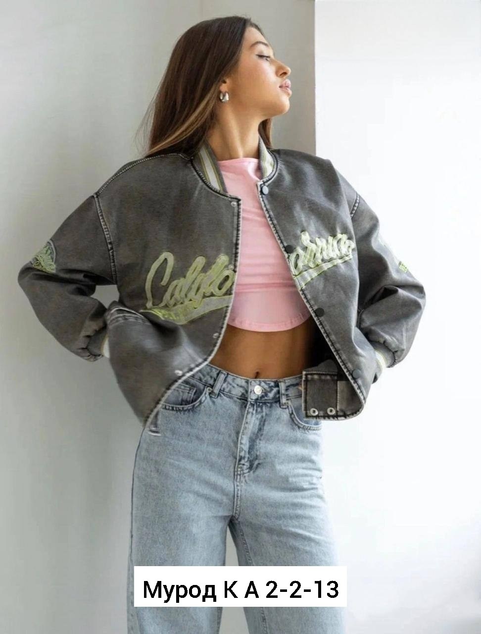 бомбер свободный,куртка бомбер женская,толстовка бомбер,куртка бомбер женский куртка,женский бомбер