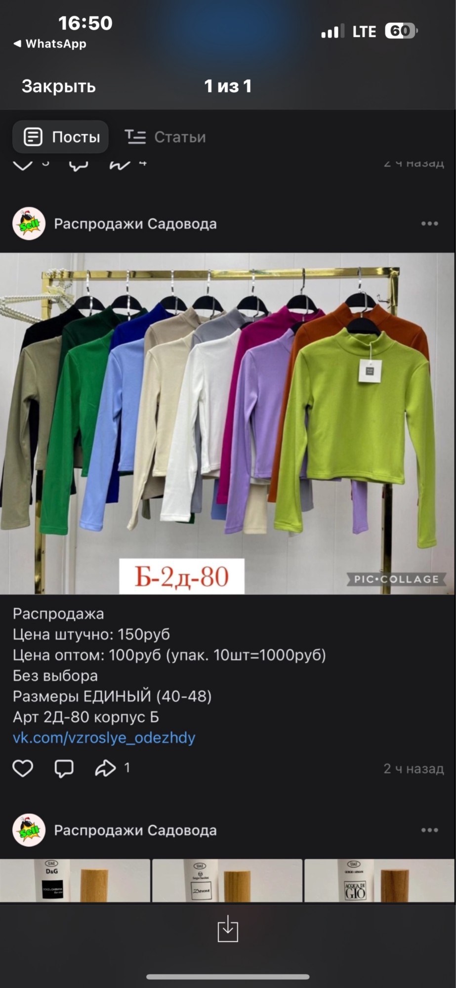 женская кофта,водолазка,кофточка,кофта лапша