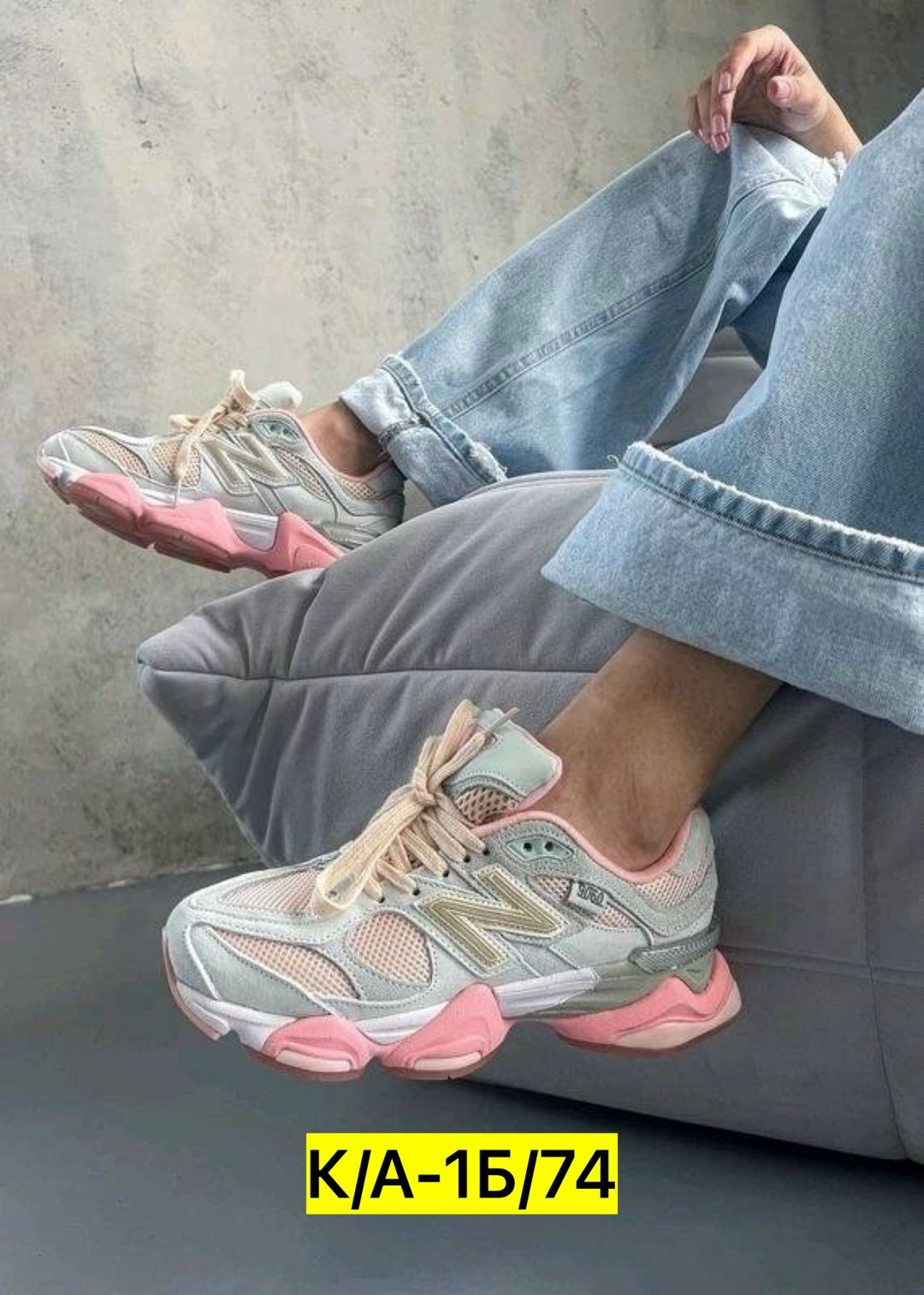 кроссовки new balance 9060,кроссовки женские new balance 9060,кроссовки нью баланс 9060,кроссовки женские new balance,кроссовки new balance