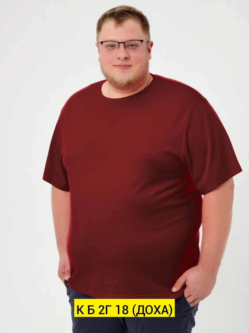 футболки мужские,мужская футболка большие размеры,футболка мужская однотонная больших размеров,футболка starkcotton большие размеры 1,футболка поло мужская