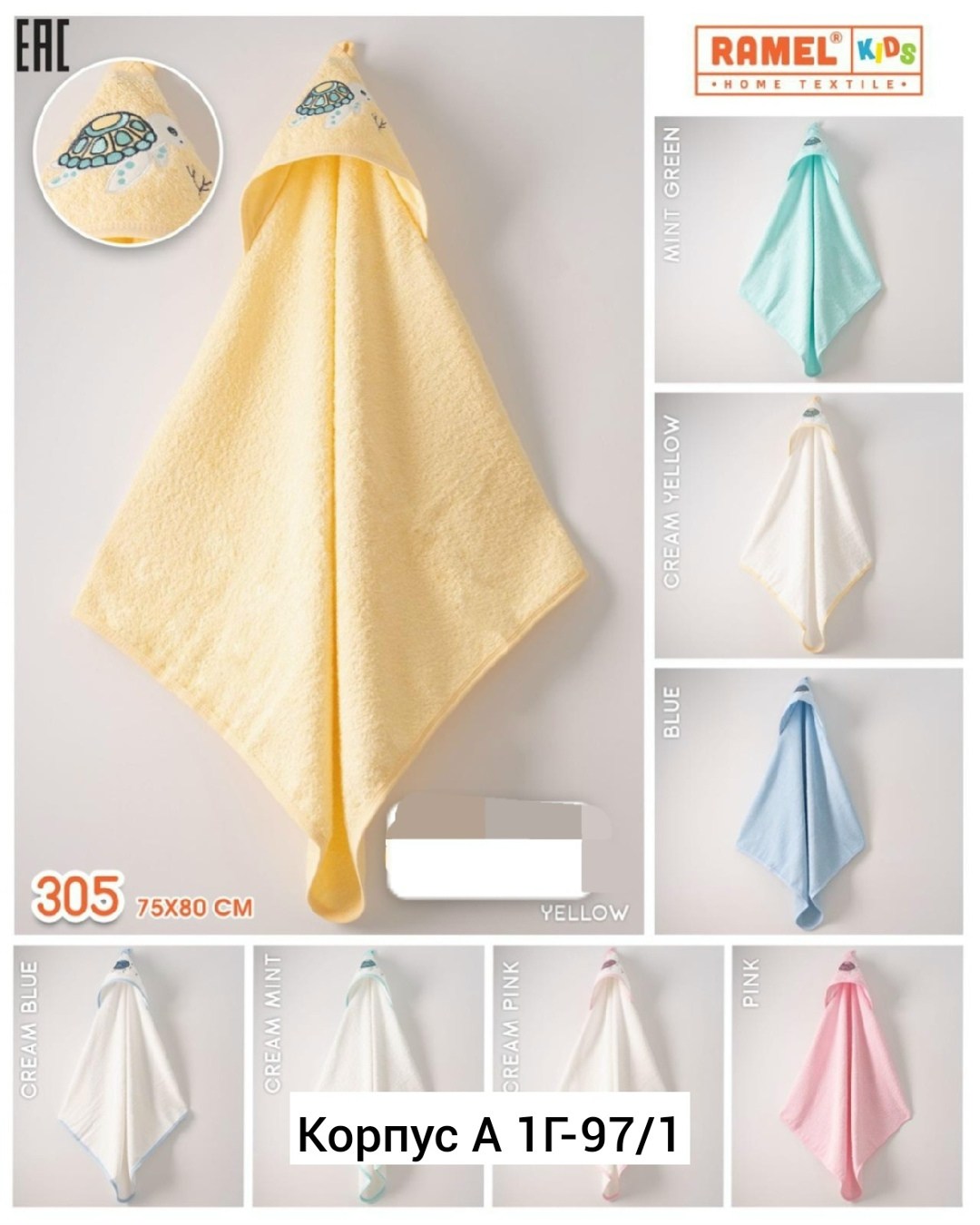 полотенце для новорожденного детское с капюшоном,полотенца для новорождённого,полотенце уголок для новорожденных,полотенце для малыша,полотенце для новорожденного детское с