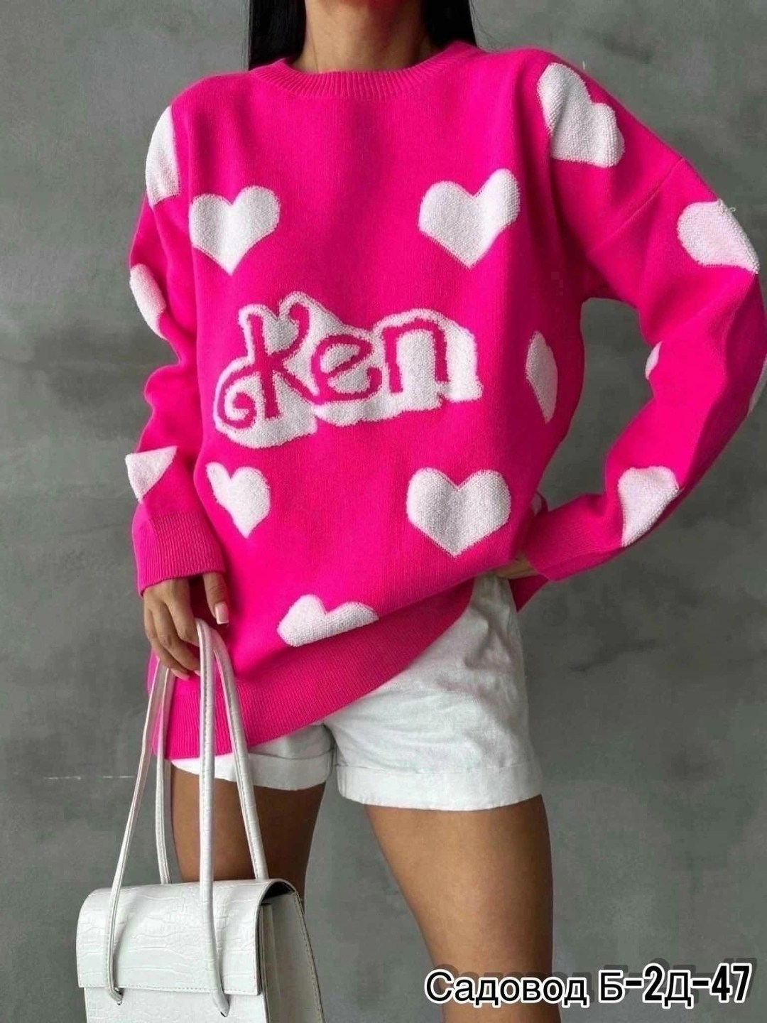 кофта оверсайз,женская кофта,свитер женский,свитер ,свитер сердце