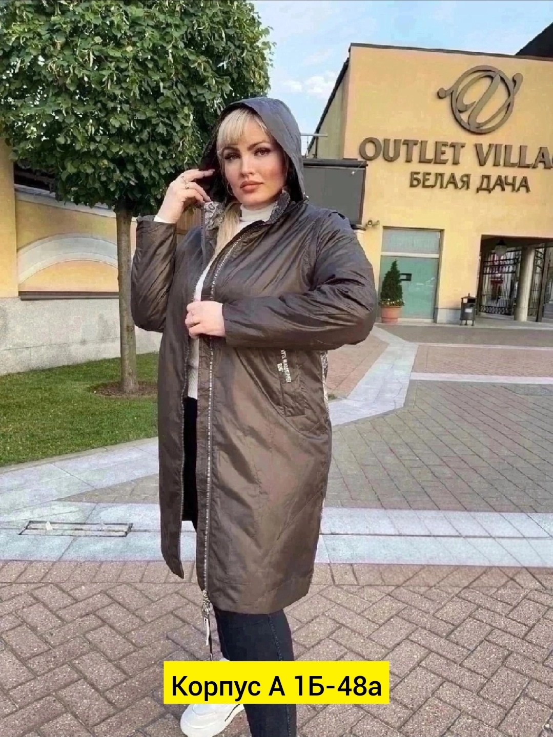 куртка плащевка, куртки женские, куртки женские батал,женская куртка,куртки