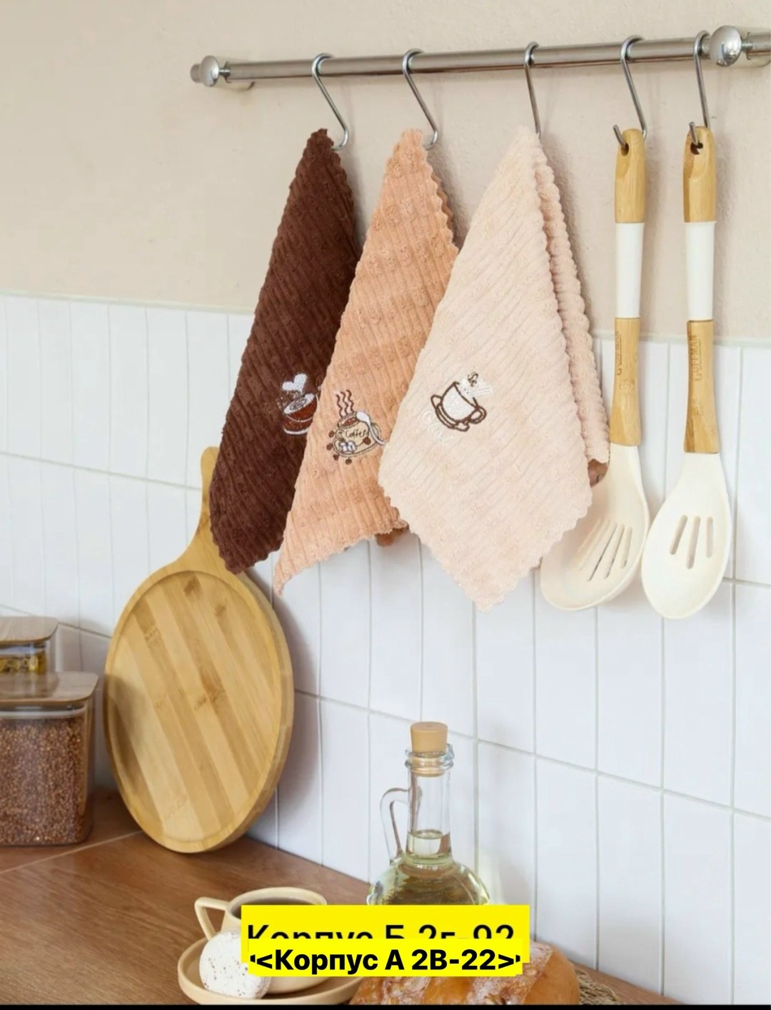 набор кухонные полотенец,набор вафельных кухонных полотенец,кухонные полотенца,набор полотенец,набор кухонных полотенец из микрофибра