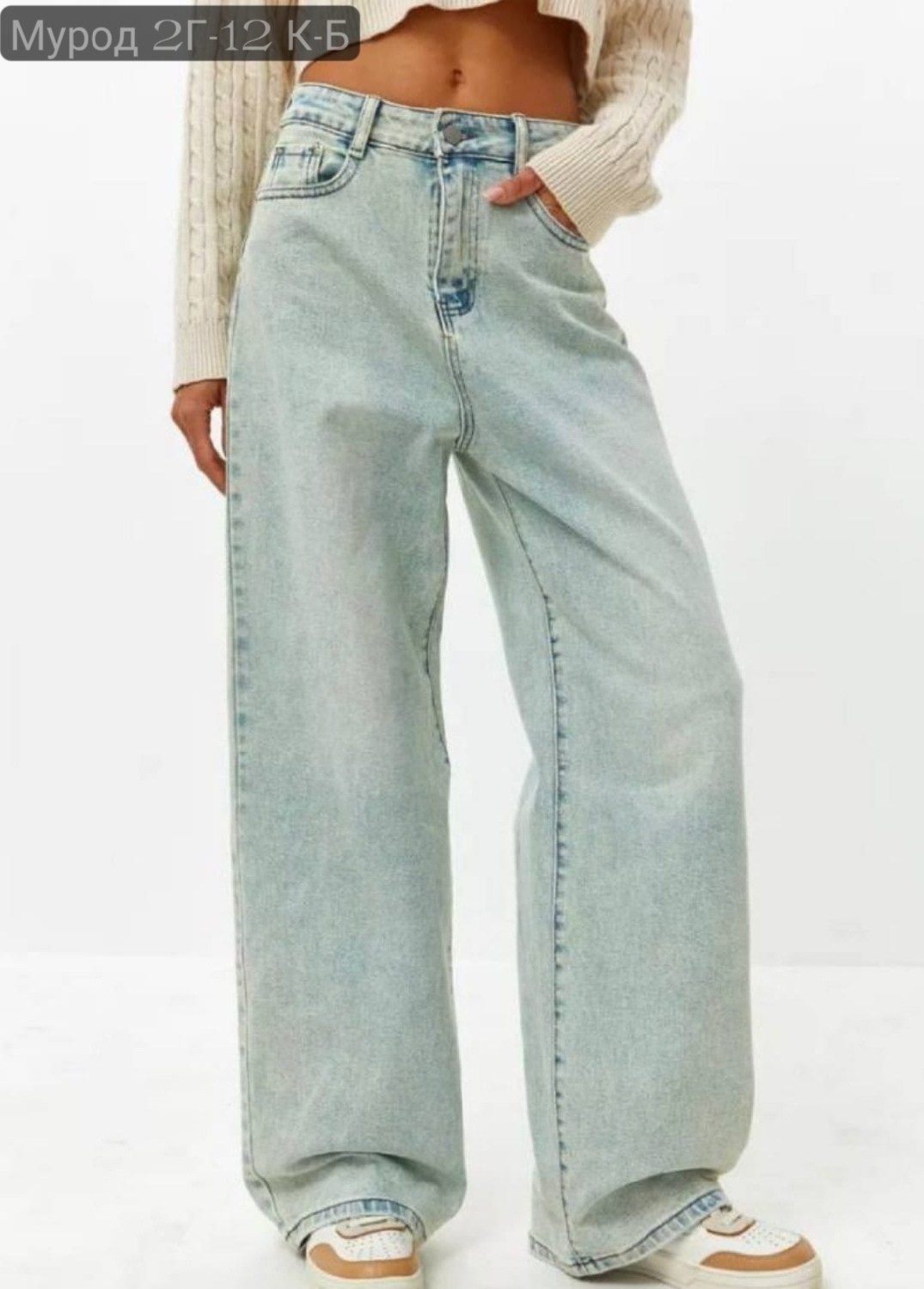 женские джинсы,женские джинсы широкие,джинсы голубые,джинсы широкие,модные джинсы