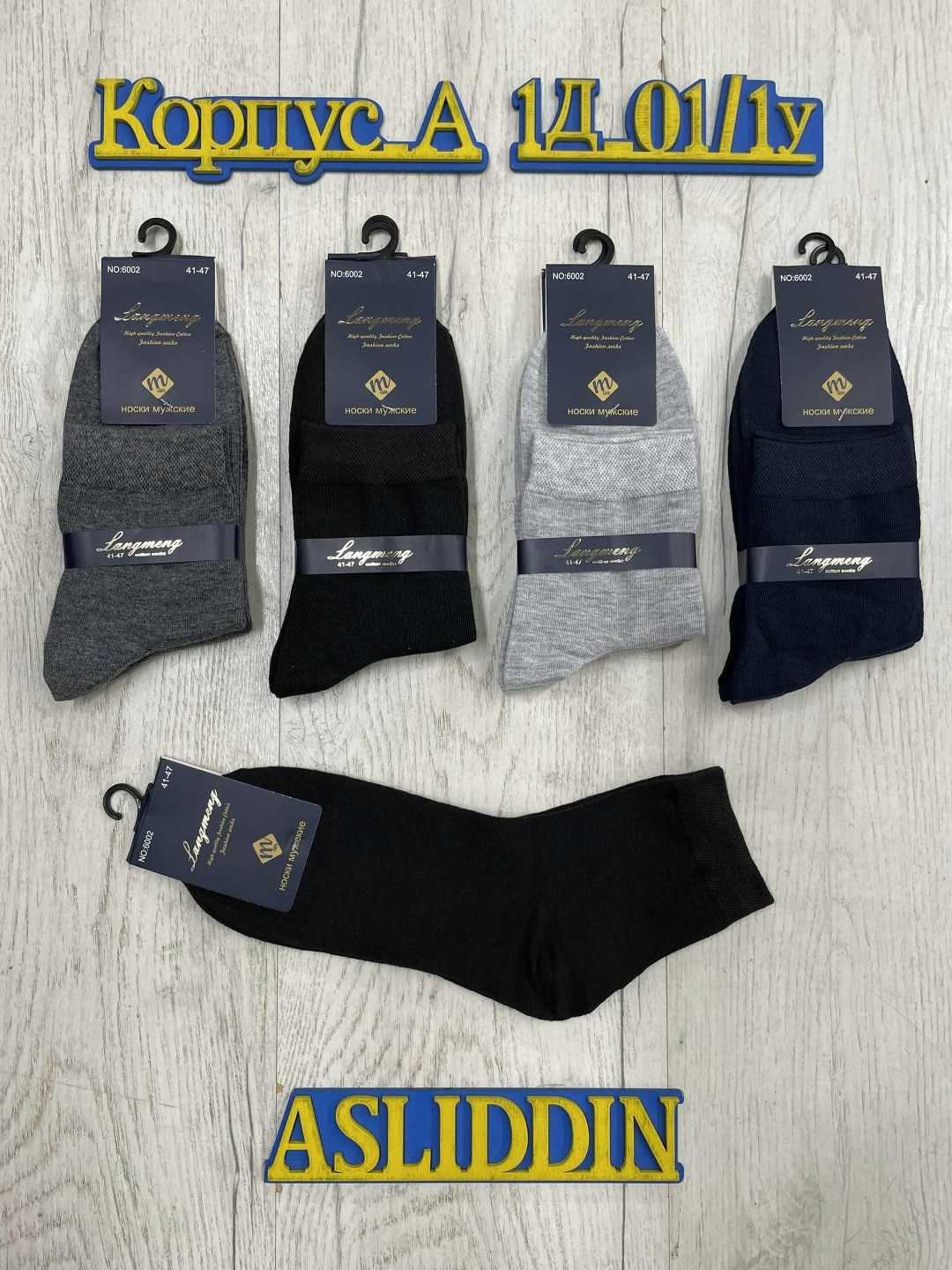 носки мужские 10 пар,мужские носки turkan,носки мужские р. 41-47 арт. 1288698,носки мужские классические,носки мужские туркан