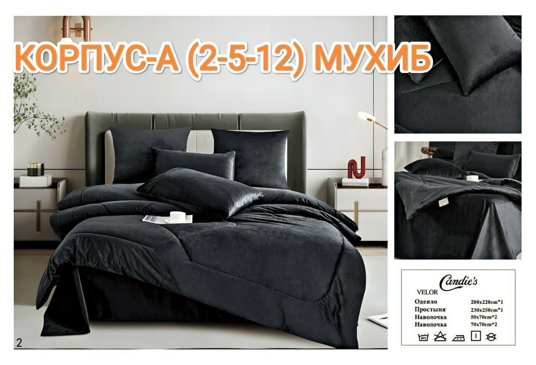 постельное белье с одеялом комплект,комплект постельного белья,комплект постельного белье евро,комплект одеяло,комплект постельного белья с одеялом сатин евро