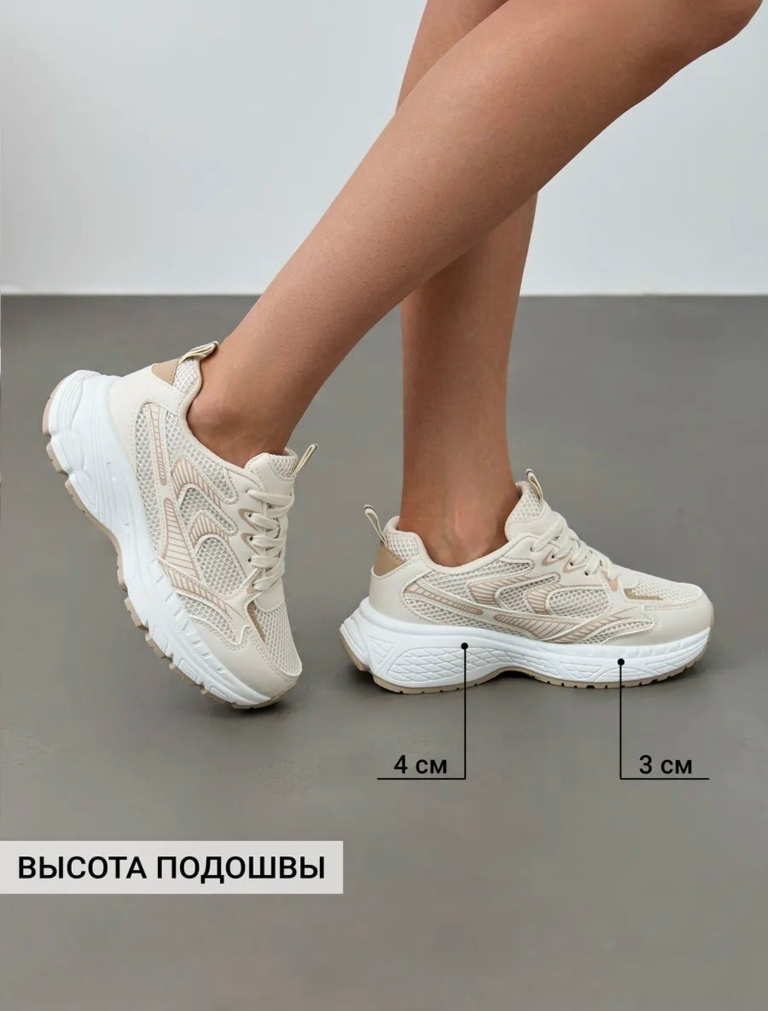 кроссовки женскиe,женские летние кроссовки,кроссовки женские белые,кроссы женские,кроссовки женские весенние