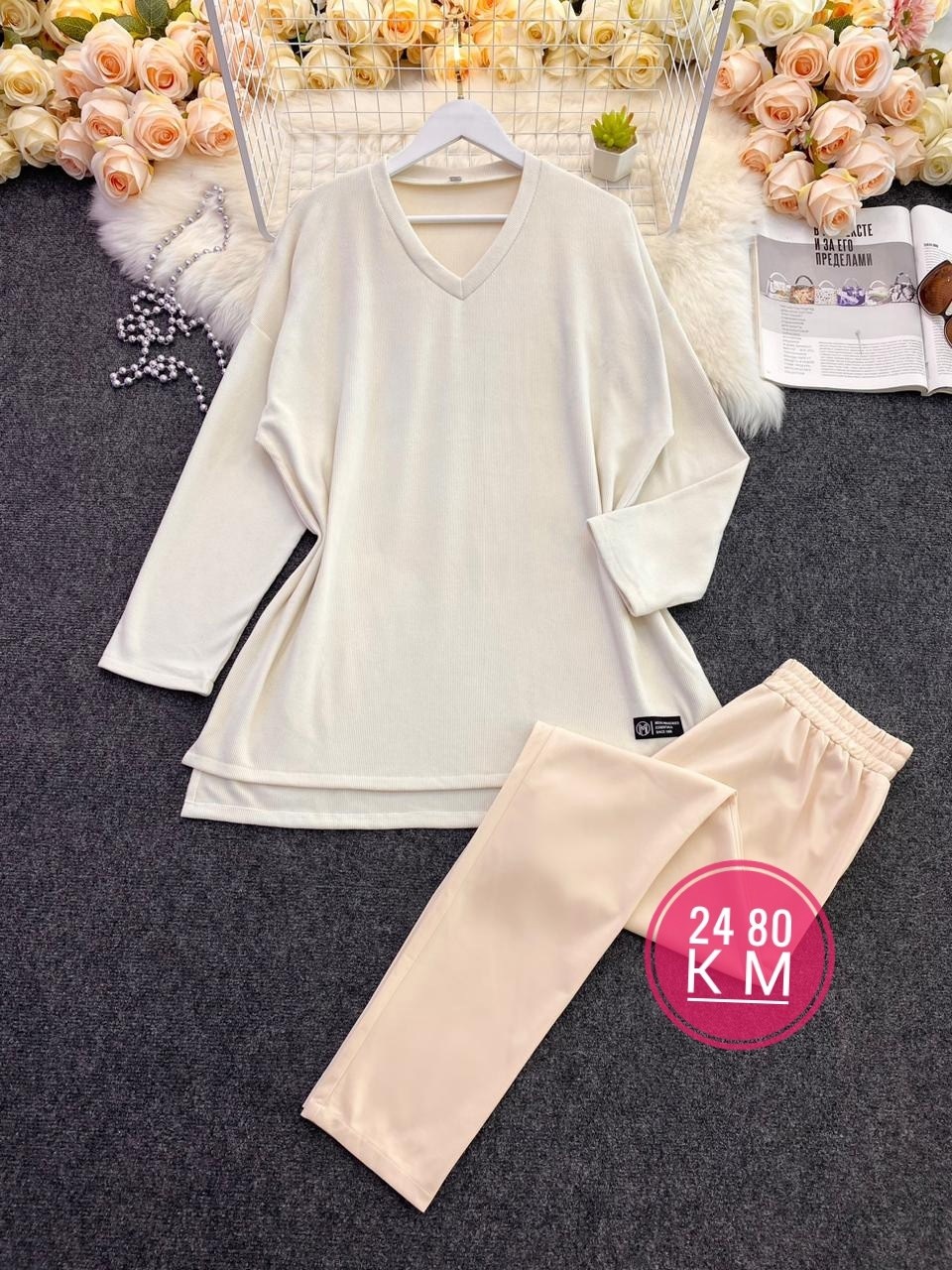 трикотажные костюмы,свитер удлиненная,костюм женский,кофта удлиненная,костюм двойка женская