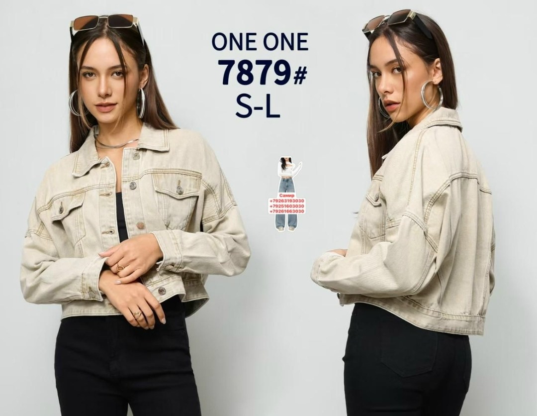 женская джинсовая куртка,белая джинсовая куртка,куртка джинсовая,женская джинсовая куртка белого цвета,укороченная женская джинсовая куртка