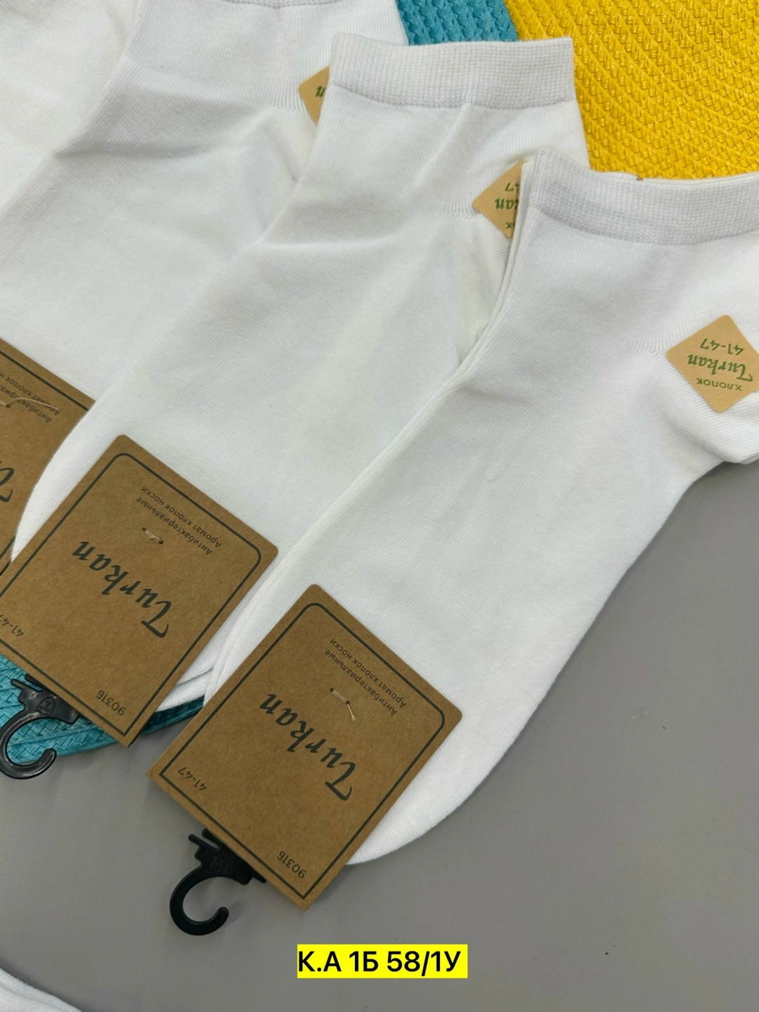 комплект носки мужские,носки мужские,носки белые мужские туркан,носки туркан производитель,носки мужские белые