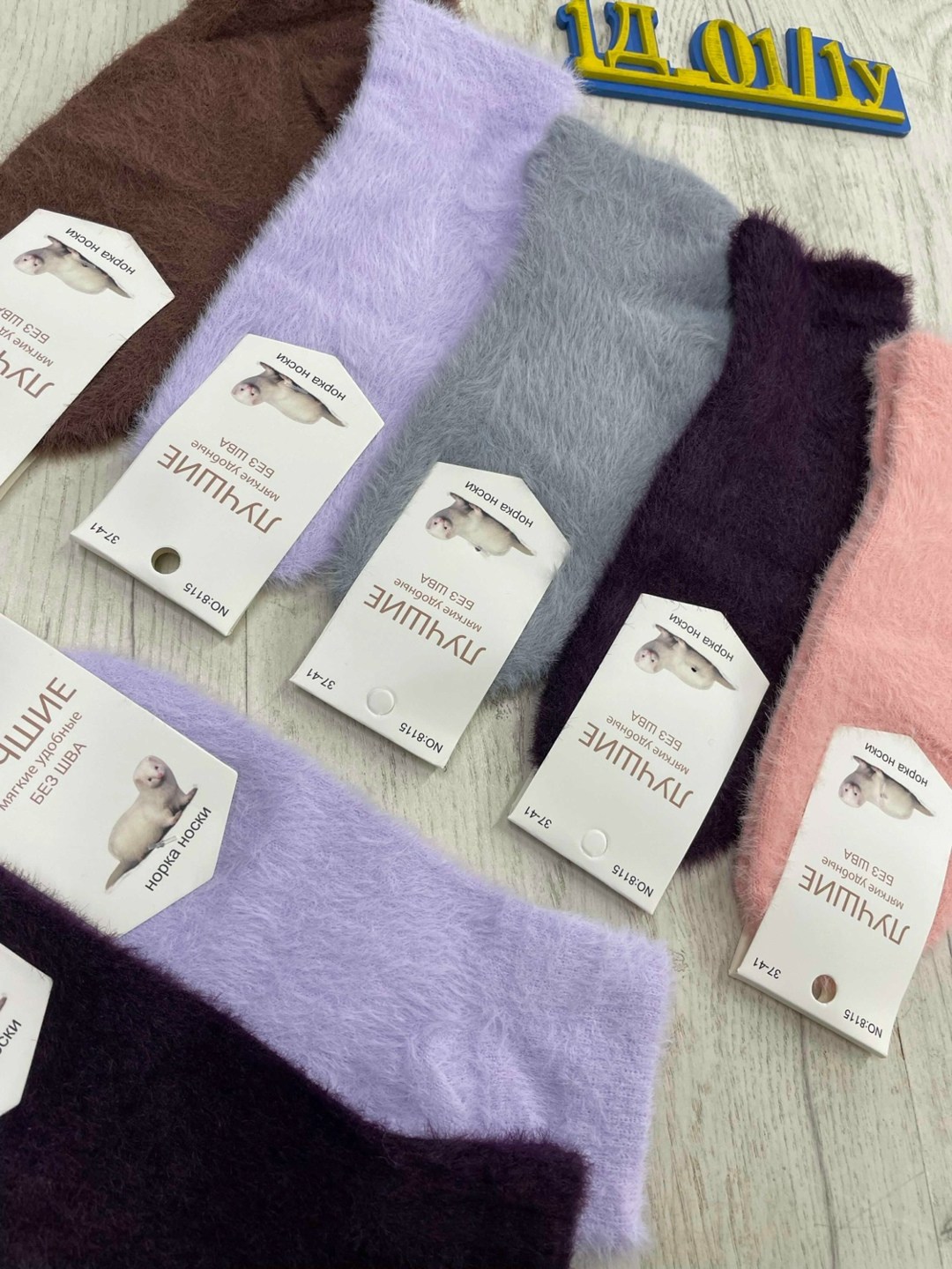 носки женские,носки детские шерстяные,носки теплые женские,носки комплект,шерстяные носочки