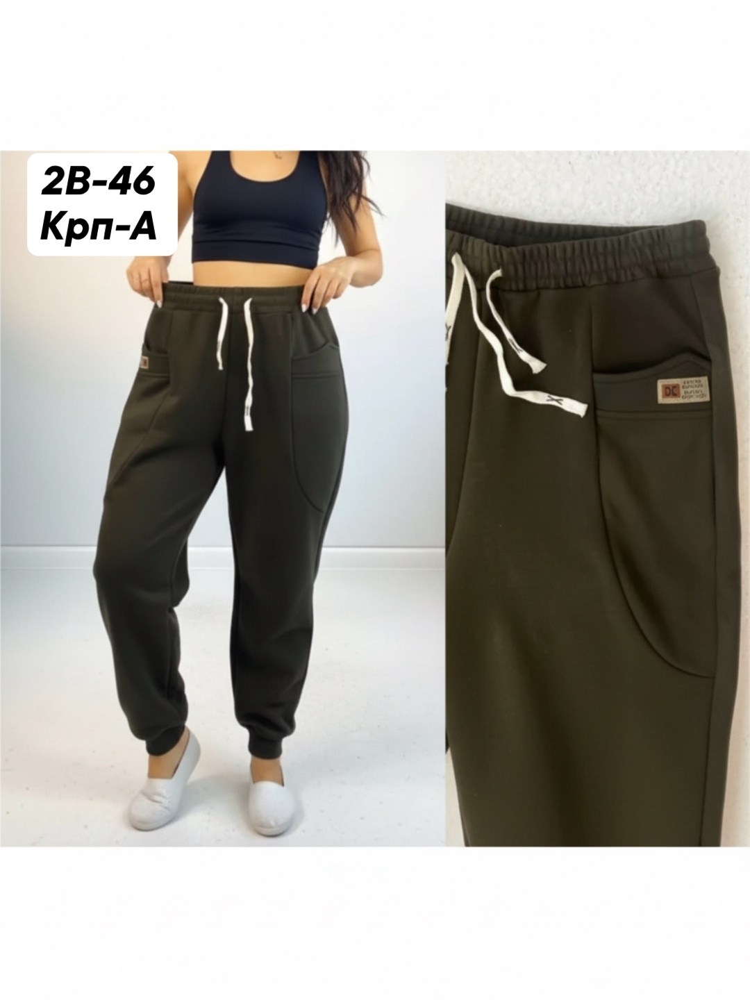 брюки спортивные широкие палаццо hx shop,брюки широкие,брюки спортивные женские,брюки женские,брюки спортивные