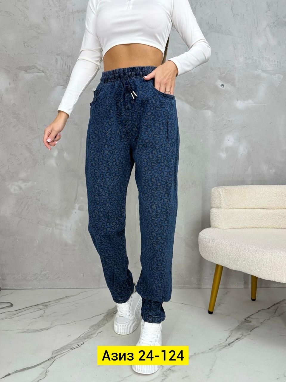 спортивные брюки женские,штаны спортивные,спортивные брюки,джинсы брюки,брюки штаны