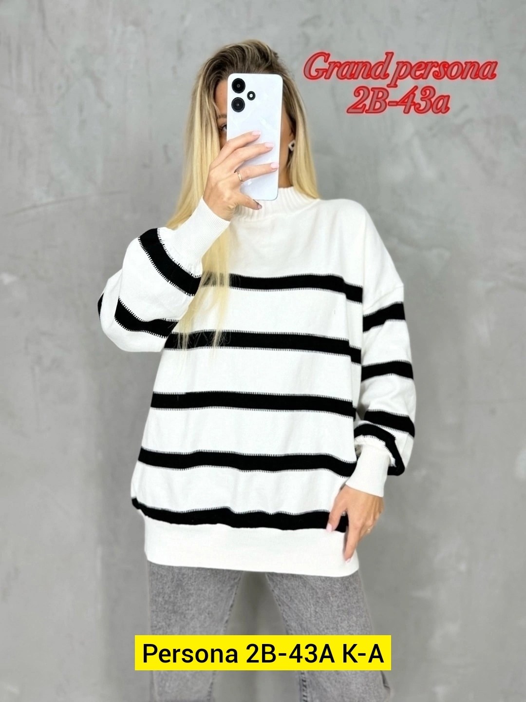 свитер модный,свитера женские,женская кофта,свитер кофта джемпер,кофта кардиган свитер