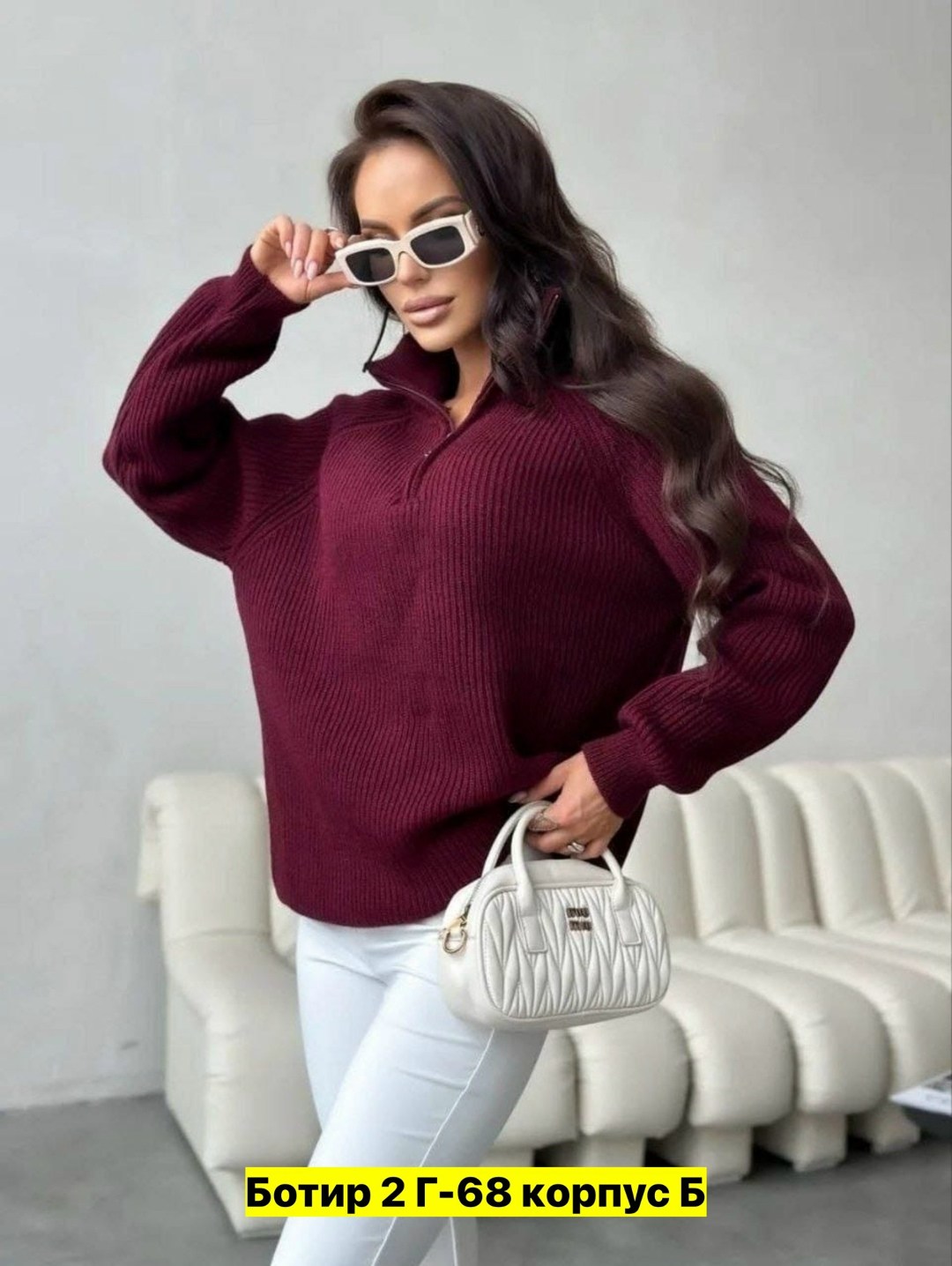 базовая вязаный свитер на молнии,свитер оверсайз с горлом на молнии вязаный sakhia,свитер оверсайз с горлом на молнии вязаный sakhia 529024500,свитер оверсайз с горлом на молнии вязаный sakhia цвет бо