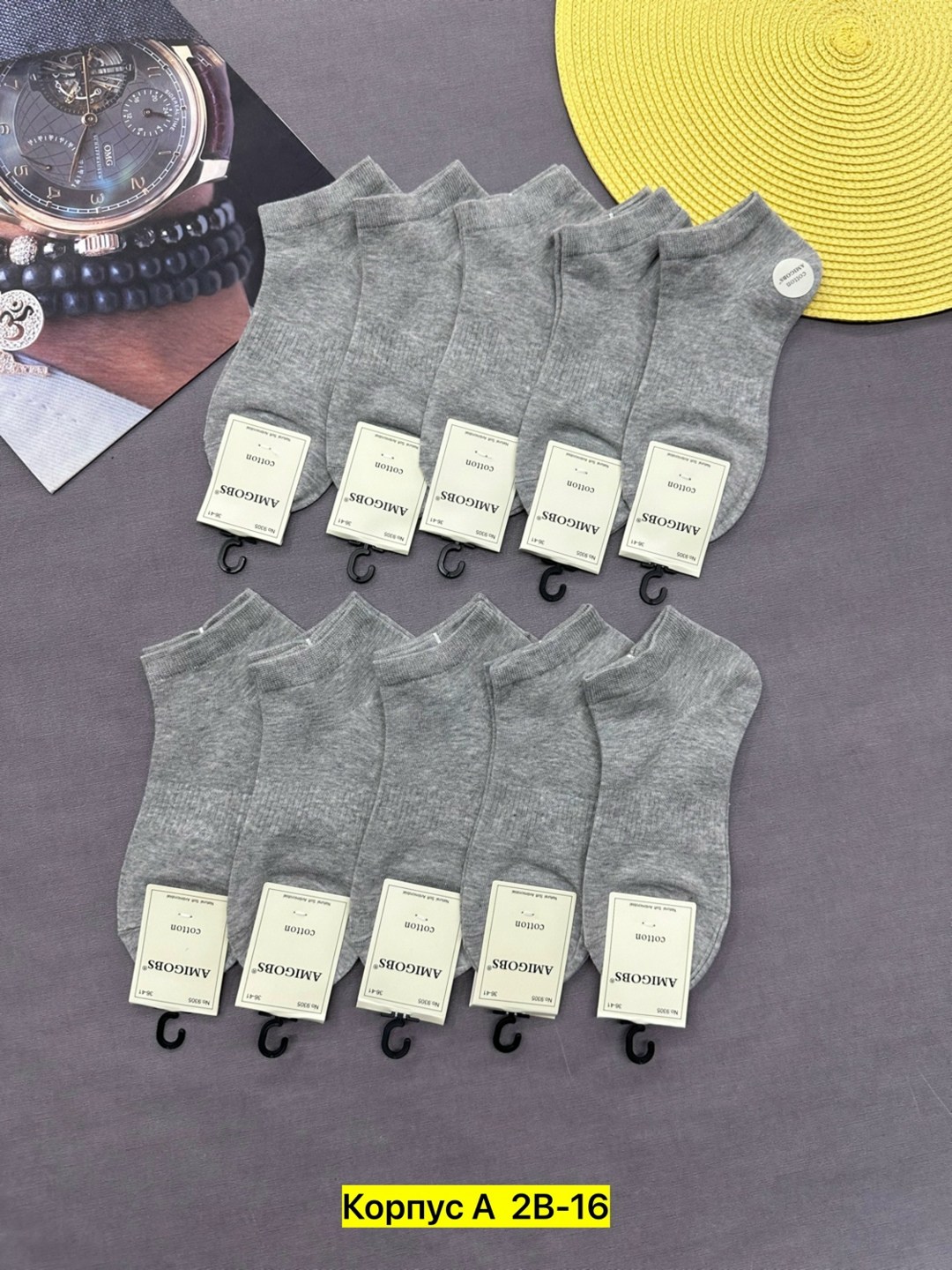 комплект носки мужские,носки мужские,носки мужские 10 пар,носки комплект,носки мужские amigobs