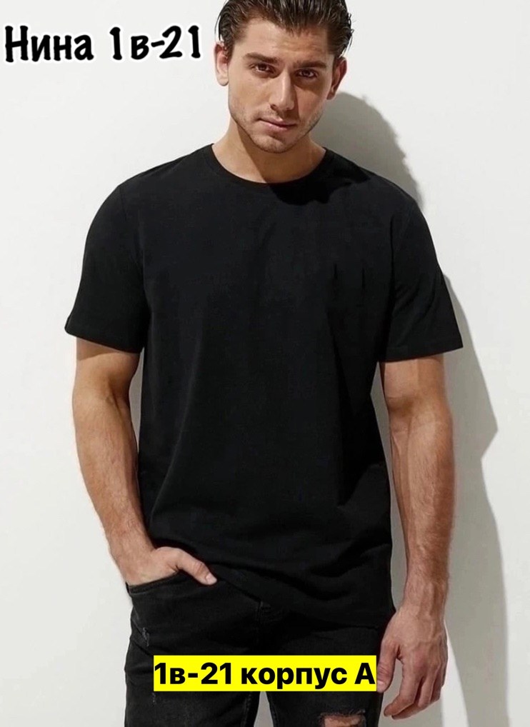 мужская футболка,мужская футболка черная,мужские футболки puma,футболки женские мужские,футболке