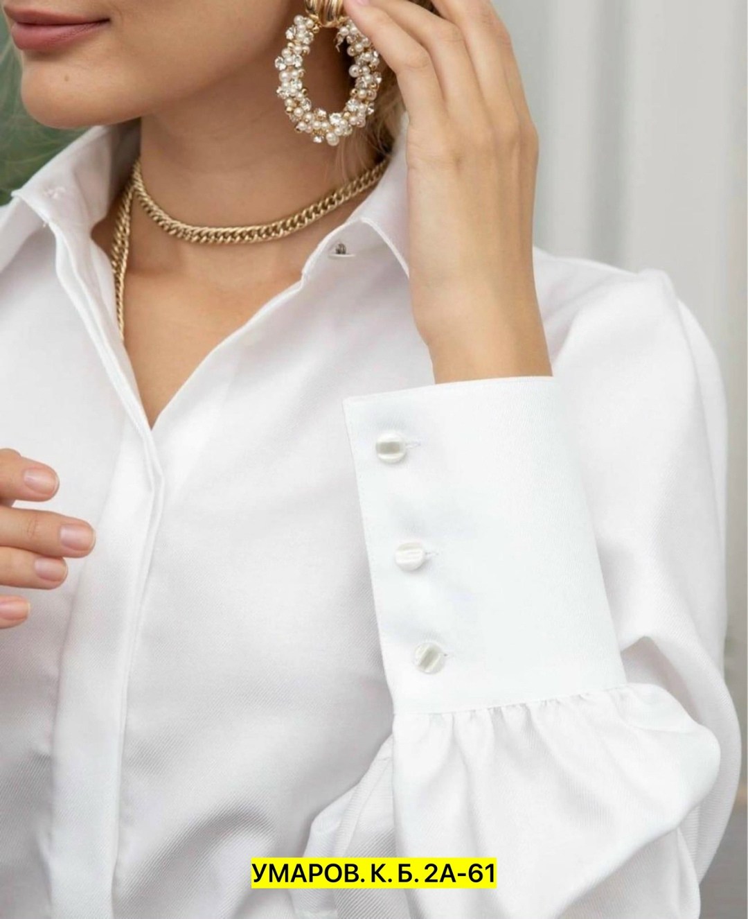 женщина в блузке,белая рубашка женская,стильная блузка,женская блузка классическая,белая блузка