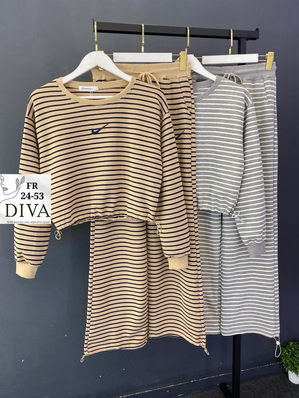 женские костюмы,костюм стильный,костюм классический,костюм,трикотажный костюм